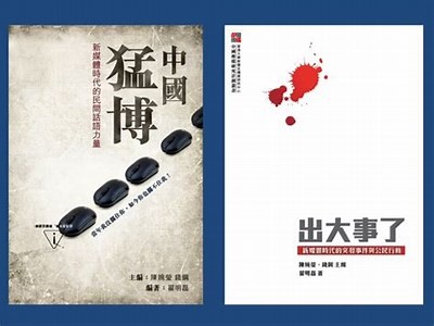 林麻豆传媒：探索新媒体时代的创意与营销走向