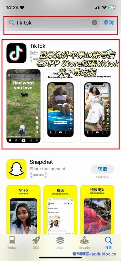 抖音国际版最新APP下载链接与使用教程分享