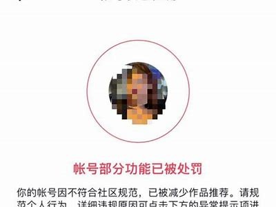 抖阴无法注册？解决常见困难的详细指南
