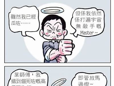 快猫抖阴：2023年最受欢迎的两款视频使用揭秘