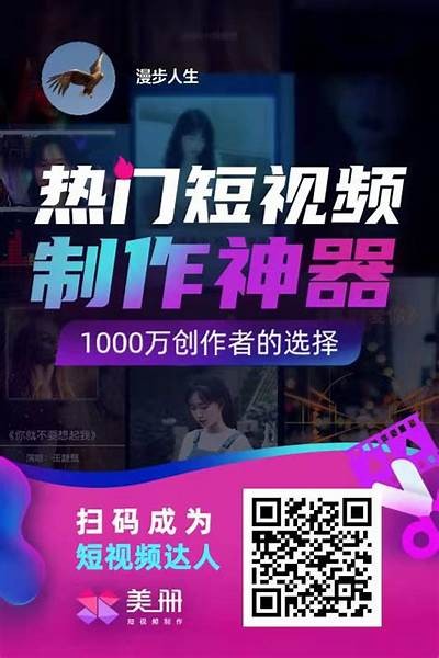 如何制作阴光抖音视频：技巧与步骤详解
