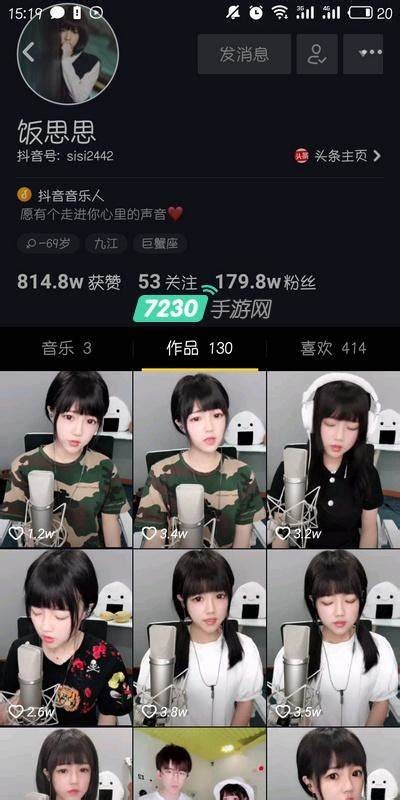抖音短视频：阴天时的心情与风景分享