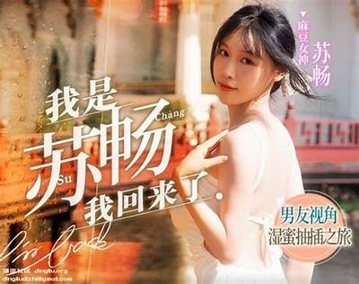 麻豆传媒影院在线：畅享高清大片，尽在掌握之中