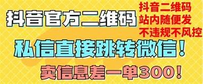 抖阴微信扫码下载教程：轻松获取最新版本