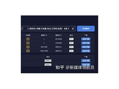 破解抖音TV百度云资源获取全攻略，轻松下载享受精彩内容