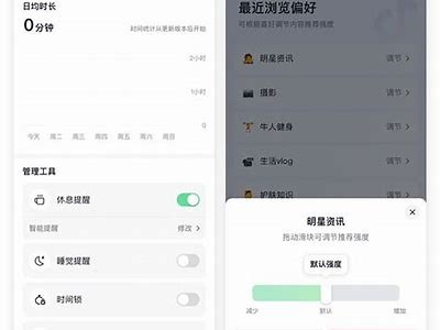 如何选择高质量抖音视频素材，提升短视频创作水平的方法