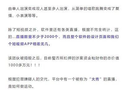 快妖精抖阴破解版：畅享特权，玩转全新体验