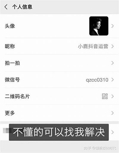 提升视频魅力：掌握抖阴邮箱格式的技巧与秘密攻略