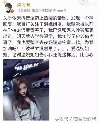 你所误解的抖音，与真实的抖音有什么区别？