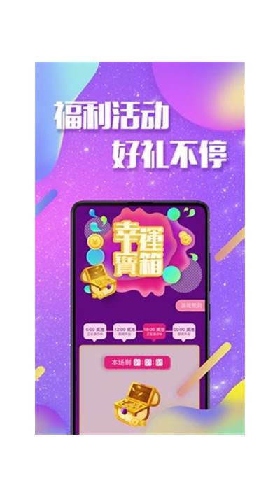 抖阴优化版v1.9.7下载，畅享全新视频体验