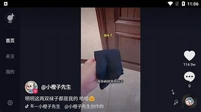 抖阴TV安卓客户端下载：轻松享受高清视频平台