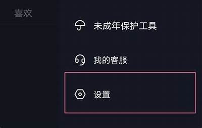 如何在抖音上隐藏作品？详细教程分享与技巧解析