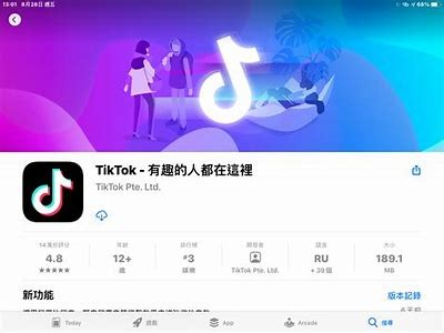 此逗阴非彼抖阴，揭秘网络用语背后的含义与趣味