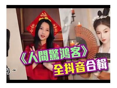 抖音热潮：色哥带你探索最潮流的短视频创作技巧