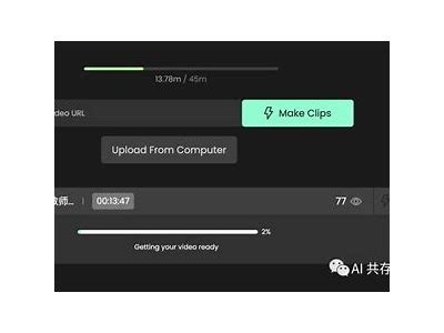 5I软件抖阴：提升短视频创作效率的利器