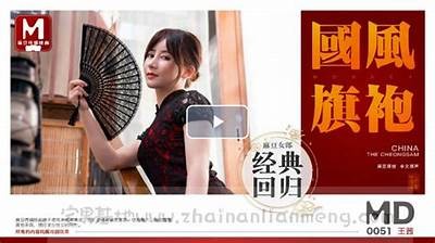 麻豆传媒王茜最新作品迅雷下载链接及观看指南