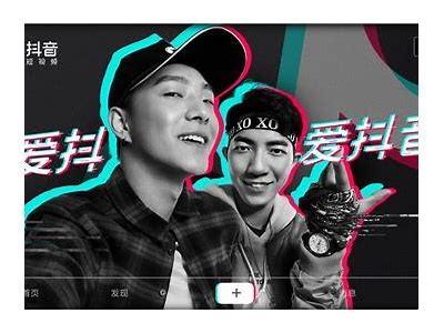 如何高效利用抖音广告达成目标品牌曝光与销售提升？