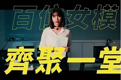 天美麻豆视传媒二区：探讨新媒体时代的流行走向与创作风格