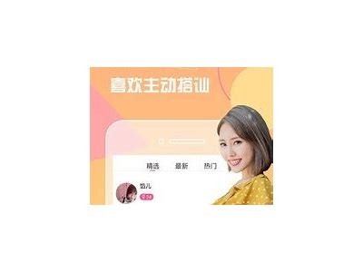 91麻豆影视传媒app官网：丰富资源、一站式观影体验，尽在这里！