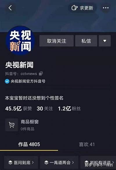 抖音虾载全方位解析：如何利用短视频提升销量