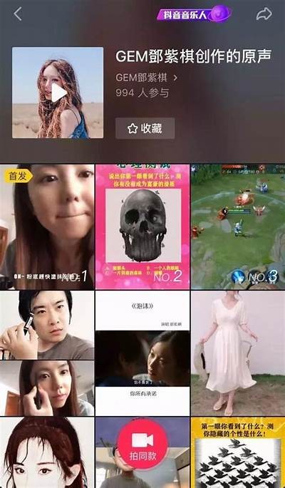 如何在抖音上提升曝光率和流量？5个实用技巧分享