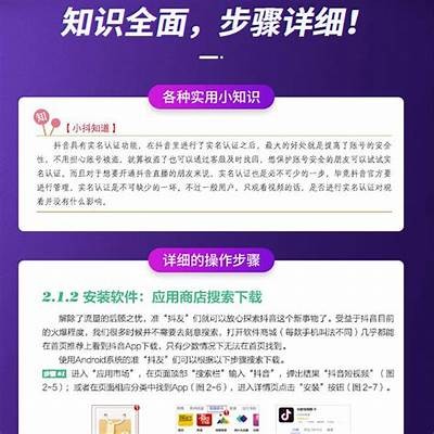 抖音短视频创作秘籍：如何让你的AE作品更受欢迎？