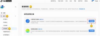抖音充值客服联系方式及对策详细指南