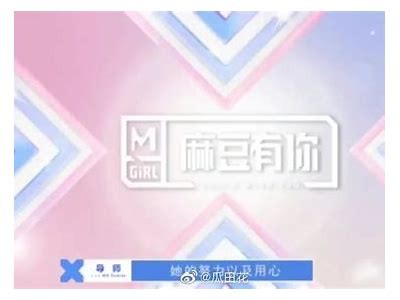 麻豆视传媒公司：引领数字内容创作与传播的新潮流