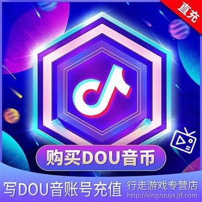 抖音无限播币下载：轻松获取海量资源的最佳途径