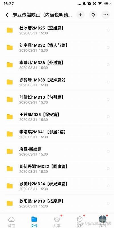 麻豆传媒林予曦最新动态：影视作品与个人生活大揭密